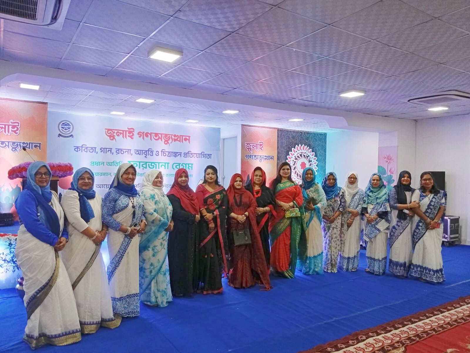 নৌপরিবার শিশু নিকেতন ঢাকা