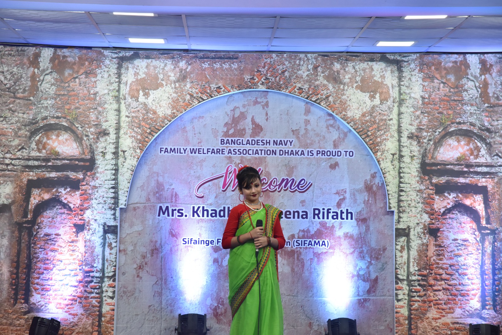 নৌপরিবার শিশু নিকেতন ঢাকা