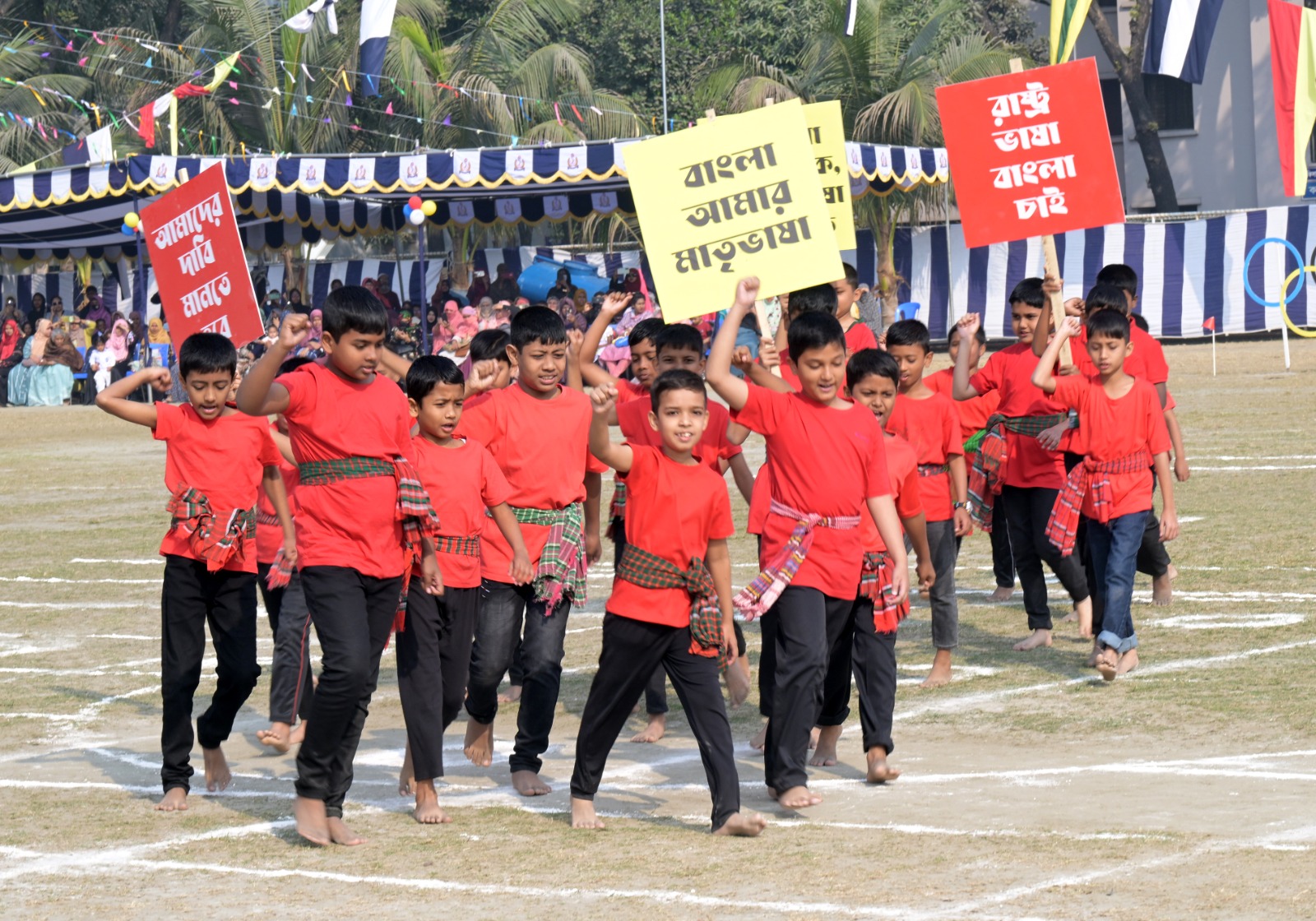 নৌপরিবার শিশু নিকেতন ঢাকা