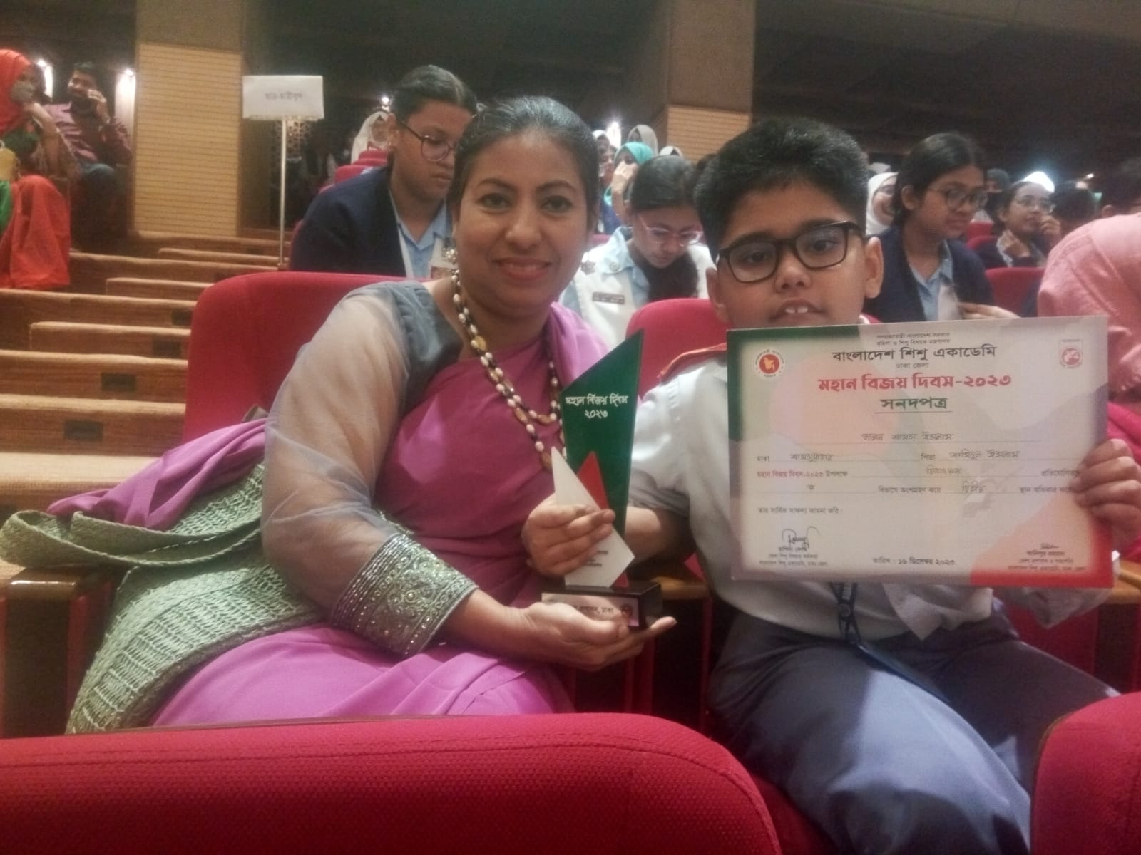 সৃষ্টি চারুকলা একাডেমী