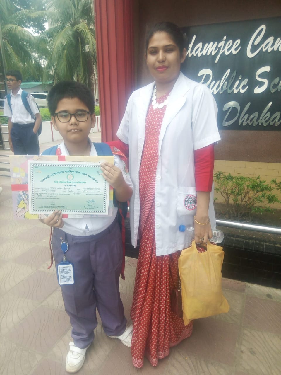 সৃষ্টি চারুকলা একাডেমী